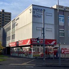 ドラックストア　調剤薬局ツルハドラッグ桑園店（ドラッグストア）まで527m