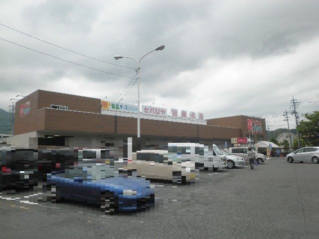 スーパー　ヒバリヤ新鮮市場高部店（スーパー）まで557m