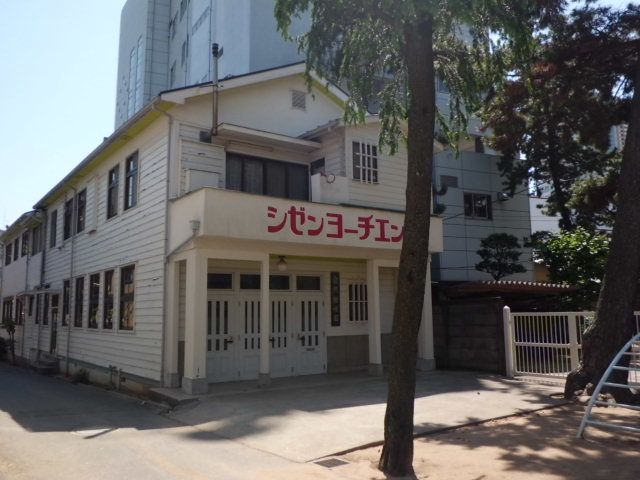 幼稚園・保育園　自然幼稚園（幼稚園・保育園）まで609m