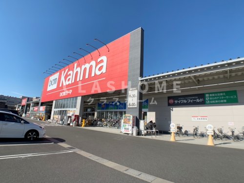 ホームセンター　DCMカーマ 安城住吉店（ホームセンター）まで303m