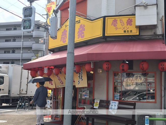 その他　壱発ラーメン（その他）まで196m