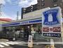 コンビニ　ローソン（コンビニ）まで387m