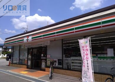 コンビニ　セブンイレブン　伊丹北本町３丁目店（コンビニ）まで502m