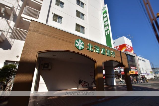 銀行　北海道銀行西区八軒支店（銀行）まで197m