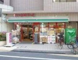 スーパー　まいばすけっと西落合2丁目店（スーパー）まで250m