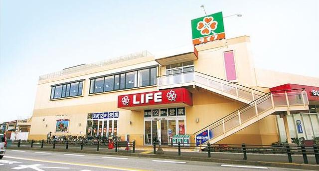 スーパー　ライフ相模原若松店（スーパー）まで774m