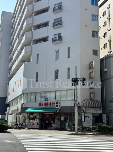 スーパー　まいばすけっと 蔵前駅北店（スーパー）まで127m