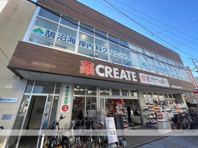 ドラックストア　クリエイトＳ・Ｄ小田急鵠沼海岸駅前店（ドラッグストア）まで674m