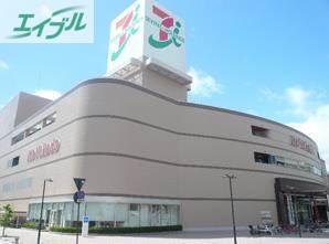 ショッピングセンター　イトーヨーカドー岡山店（ショッピングセンター）まで258m