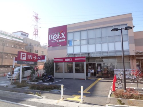 スーパー　BeLX(ベルクス) 西船橋店（スーパー）まで208m