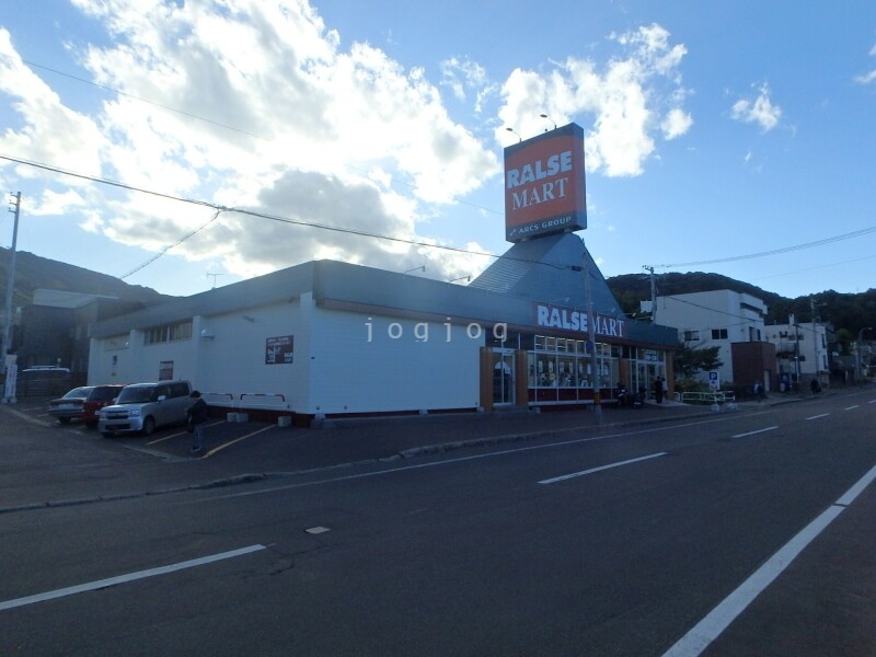 スーパー　ラルズマートおたる山の手店（スーパー）まで844m
