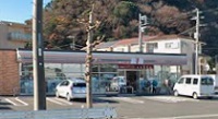 コンビニ　セブンイレブン横須賀内川新田店（コンビニ）まで567m