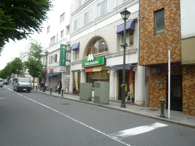 飲食店　モスバーガー（飲食店）まで390m