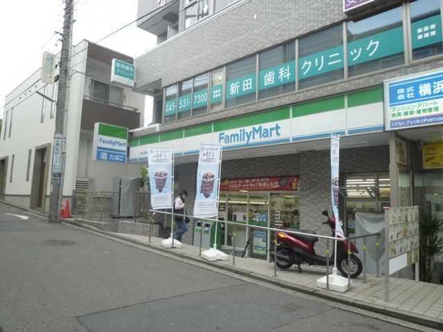 コンビニ　ファミリーマート（コンビニ）まで650m