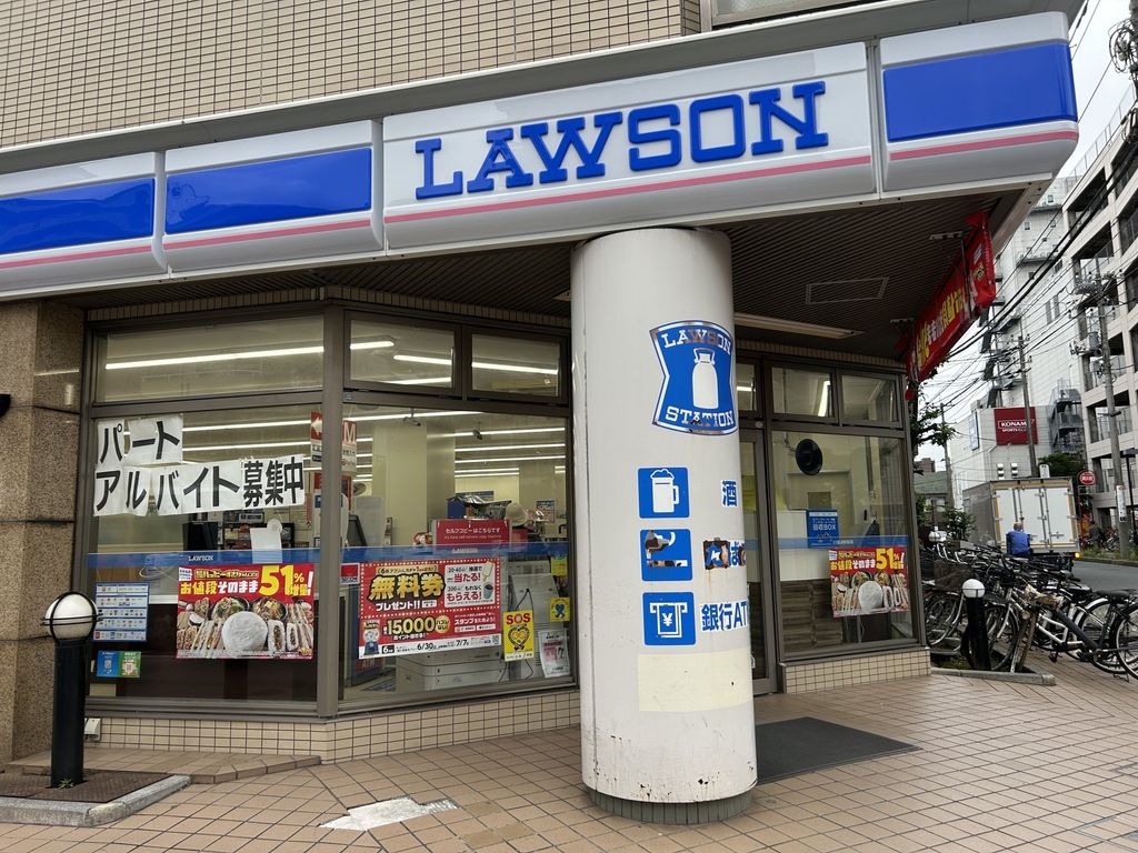 コンビニ　ローソン妙典南口店（コンビニ）まで320m