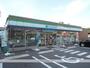 コンビニ　ファミリーマート（コンビニ）まで1202m