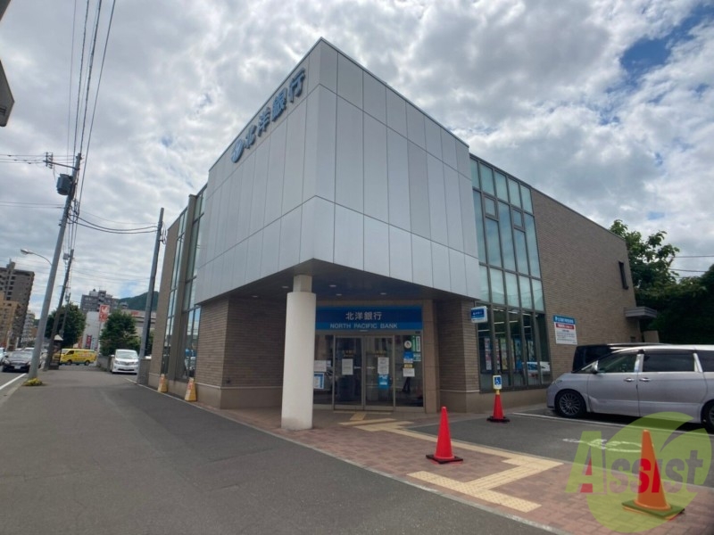銀行　北洋銀行西線支店（銀行）まで1754m