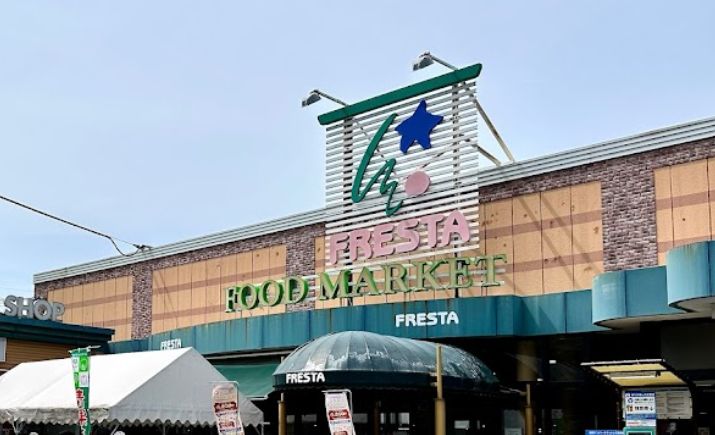 スーパー　FRESTA(フレスタ) 祇園店（スーパー）まで406m