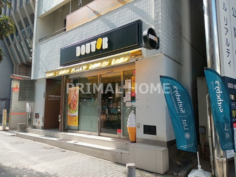 飲食店　ドトールコーヒーショップ 横浜東口店（飲食店）まで1048m