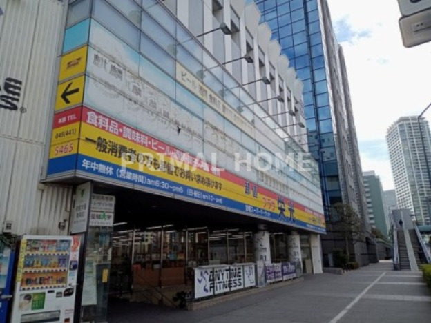 スーパー　株式会社栄光（スーパー）まで351m