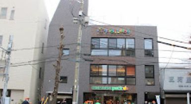 スーパー　マルエツプチ本駒込二丁目店（スーパー）まで635m