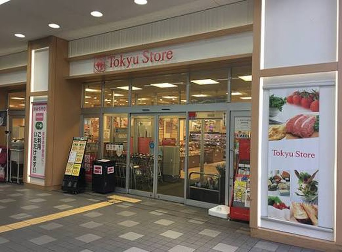 スーパー　東急ストア 新丸子店（スーパー）まで350m