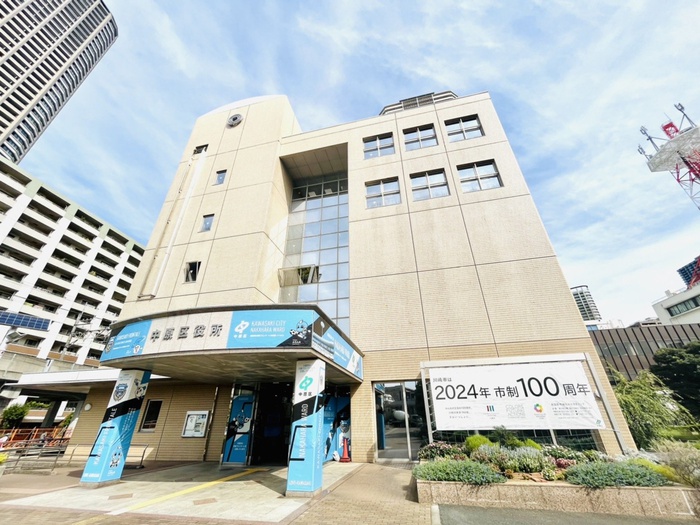役所　中原区役所（役所）まで1000m