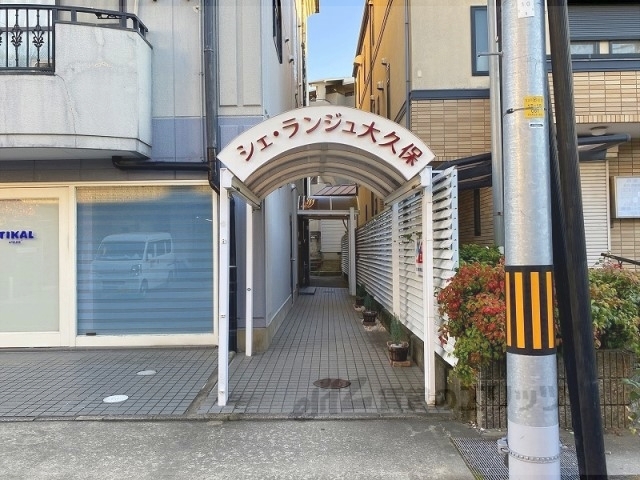 その他共有部分　通路