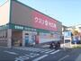 ドラックストア　キリン堂宇治広野店（ドラッグストア）まで1200m