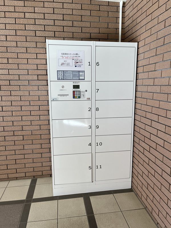 その他共有部分　宅配ボックスもあります♪