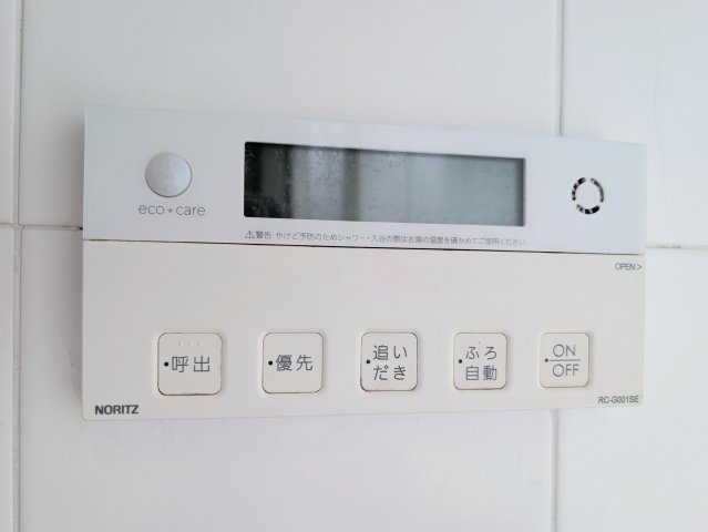 京急久里浜線 ＹＲＰ野比駅 徒歩6分 3階建 築31年のその他写真