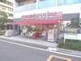 スーパー　miniピアゴ 柳橋2丁目店（スーパー）まで1200m