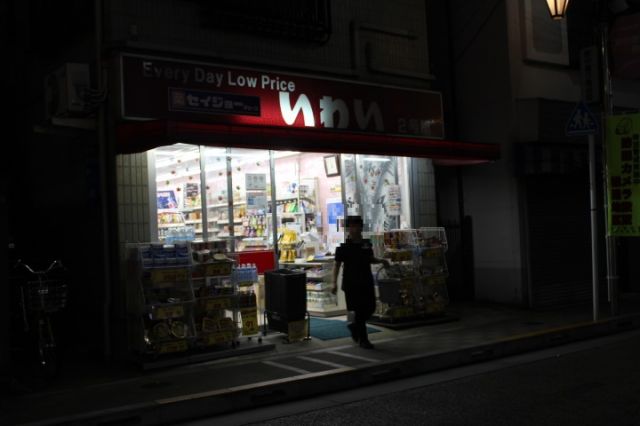 ドラックストア　ドラッグストアいわい萩中店（ドラッグストア）まで437m