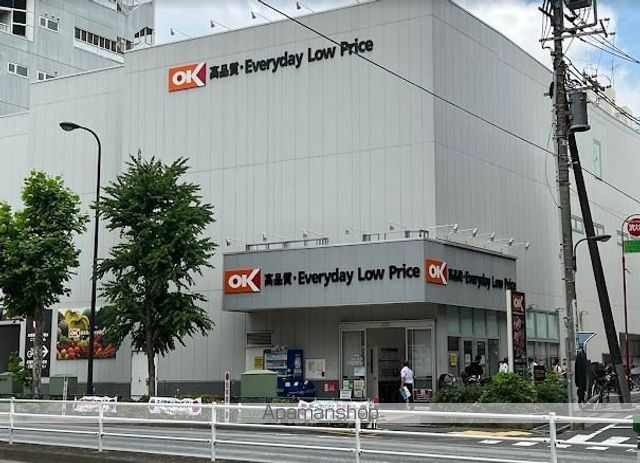 スーパー　オーケー高田馬場店（スーパー）まで140m