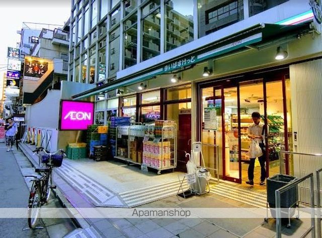 スーパー　まいばすけっと高田馬場駅北店（スーパー）まで341m