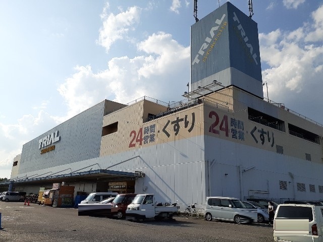 その他　トライアル酒々井店（その他）まで2500m