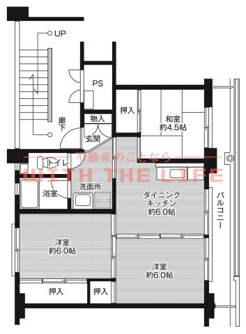 ビレッジハウス白川の間取り写真
