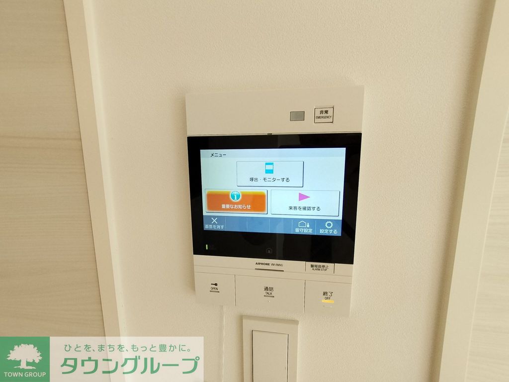 セキュリティ