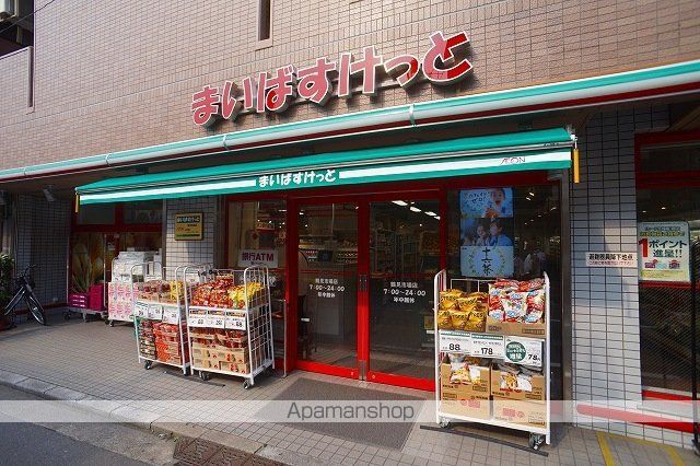 スーパー　まいばすけっと 鶴見市場店（スーパー）まで173m