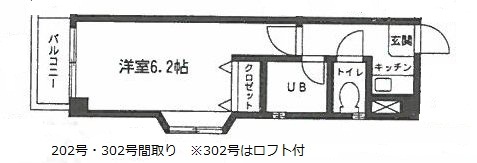 マーベラス赤坂の間取り