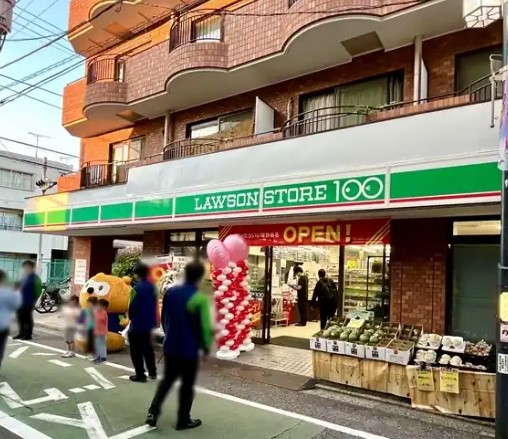 スーパー　ローソンストア100豊島長崎１丁目店（スーパー）まで140m