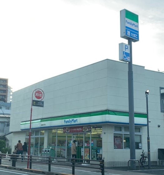 コンビニ　ファミリーマート西池袋４丁目店（コンビニ）まで550m