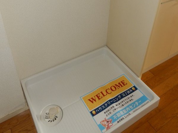その他　洗濯機置場室内