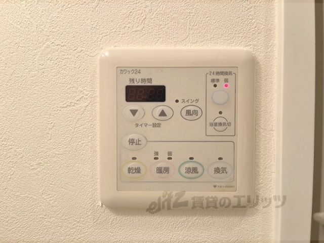 その他設備　浴室乾燥機