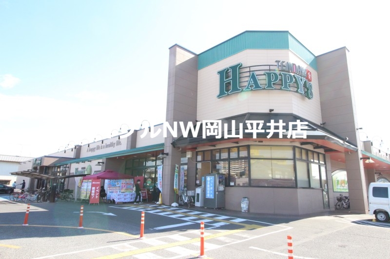 【岡山市南区青江のアパートのスーパー】