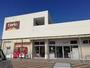 スーパー　Seria(セリア) マルキョウ原田店（スーパー）まで199m