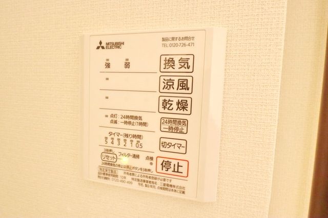 【横浜市旭区東希望が丘のアパートのその他設備】