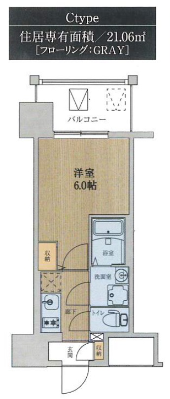 大阪市北区豊崎のマンションの間取り