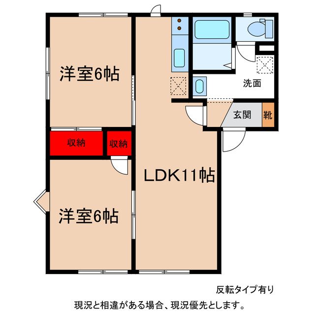 フレグランス白山の間取り