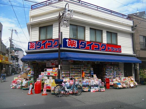 【プレジオ阿波座のドラックストア】